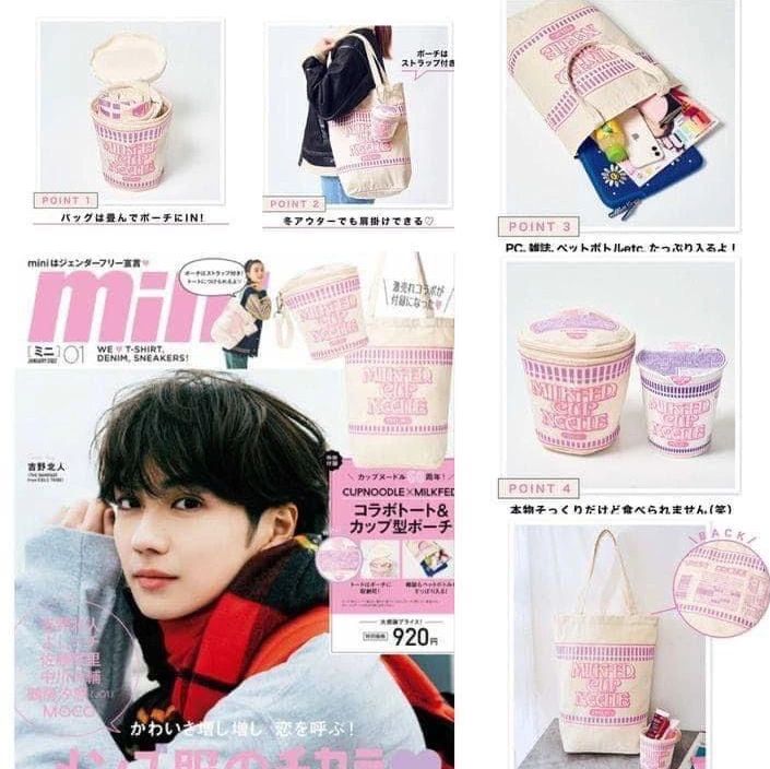 雜誌附錄 日清杯麵 logo MILKFED TOTE BAG ＆收納袋