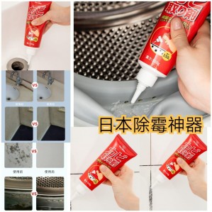 日本 Worldlife 除霉啫喱 (150g)