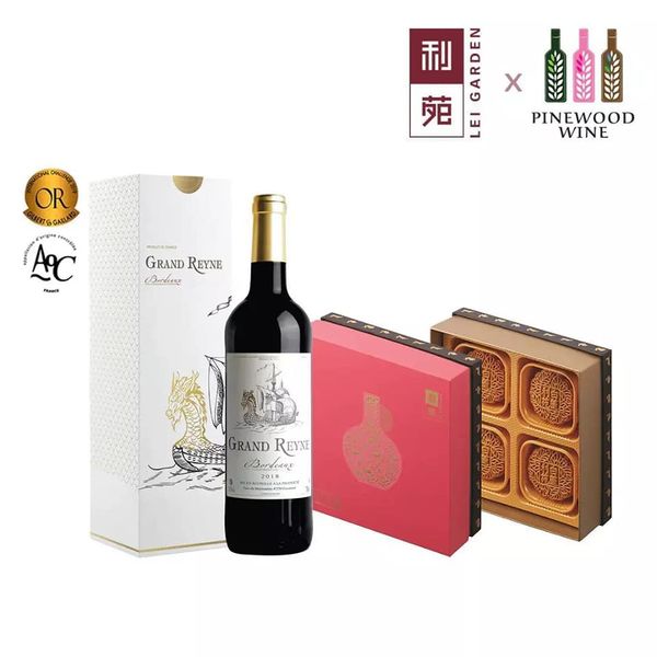 【利苑】雙黃白蓮蓉月餅 + Grand Reyne, AOC 波爾多紅酒 🍷