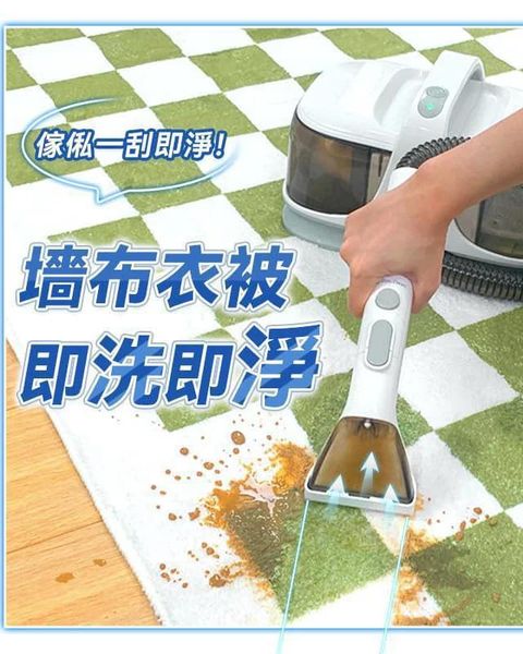 【Double Clean 無線乾濕水洗全屋離地清潔機】