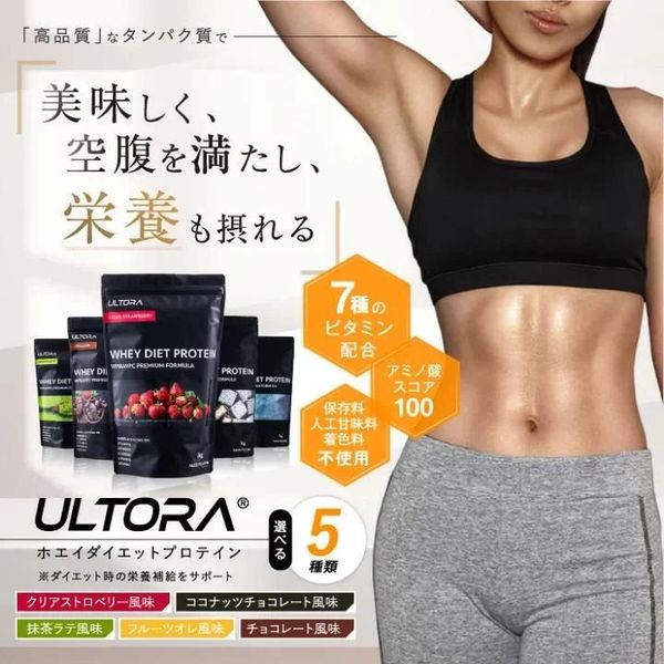 日本製的ULTORA WHEY DIET PROTEIN代餐