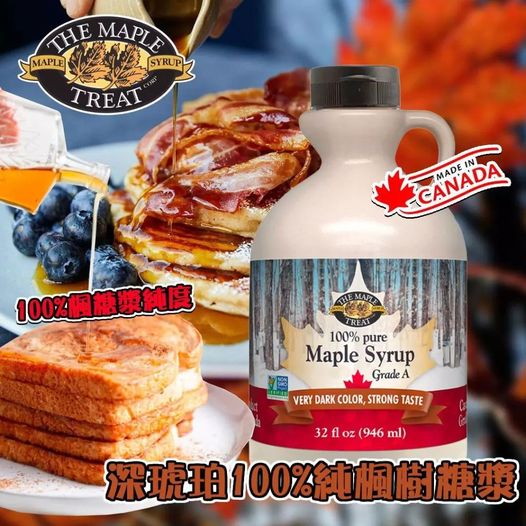 加拿大The Maple Syrup 深琥珀100% 純楓樹糖漿946ml