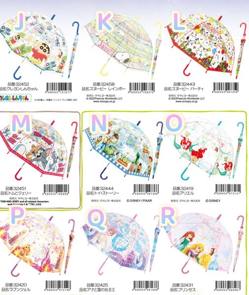 日本 迪士尼/角落生物/Sanrio