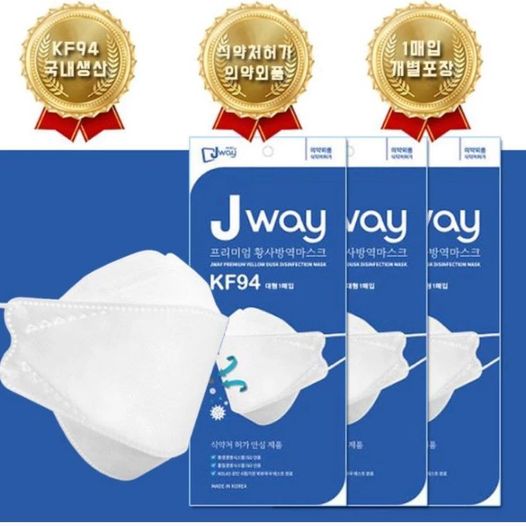 🈹現貨 - 韓國 Jway 三層防菌透氣KF94 口罩 （一盒50隻獨立包裝）
