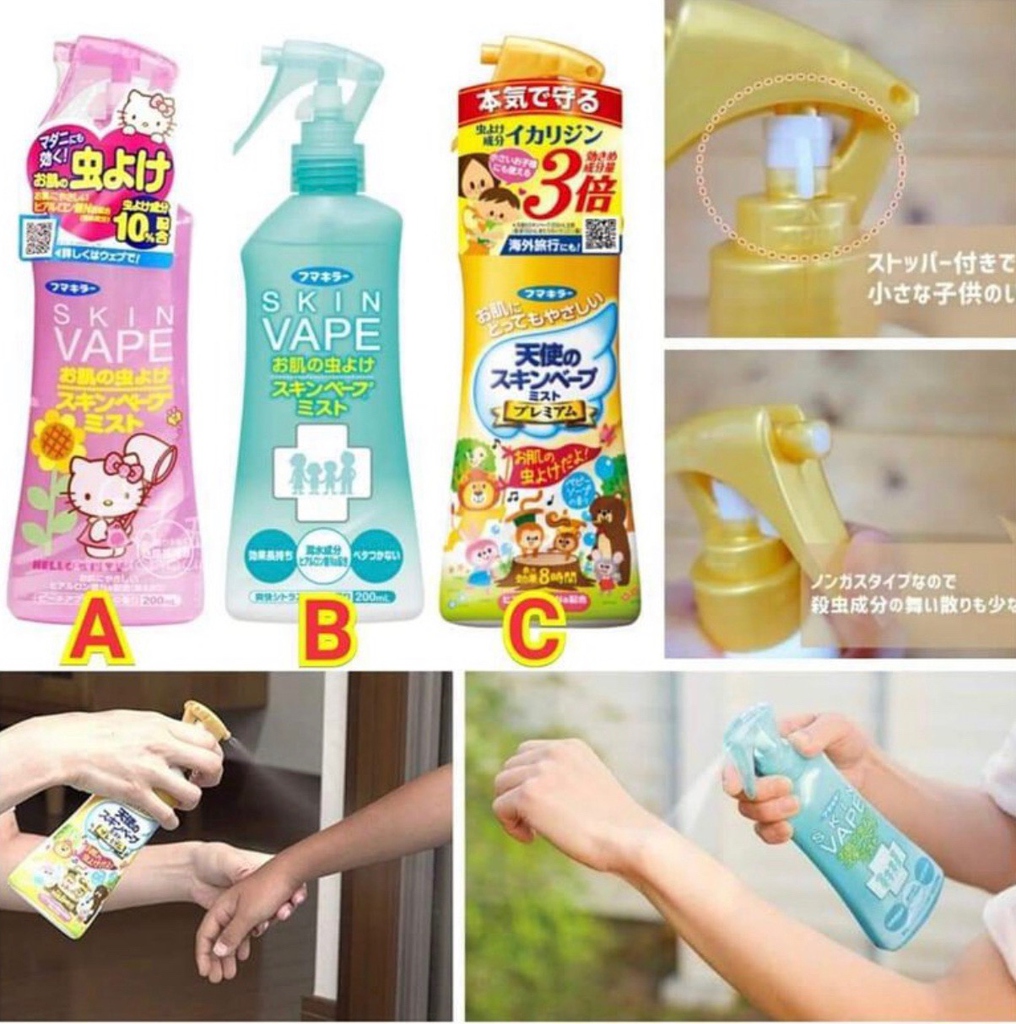Fumakilla SKIN VAPE 長效持久驅蚊噴